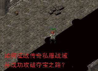 �����ս����˽��ս�򲢳ɹ����ƶᱦ֮·��