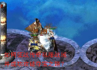 �����ս����˽��ս�򲢳ɹ����ƶᱦ֮·��