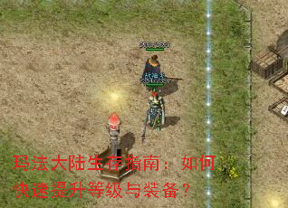 �귨��½����ָ�ϣ���ο��������ȼ���װ����