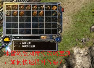 ��ѩս�������湥�Ա��䣺��ο��������ȼ���