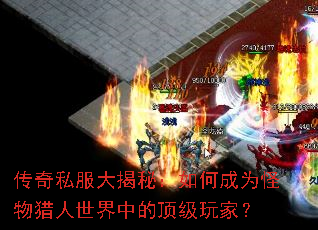 ����˽������أ���γ�Ϊ�������������еĶ�����ң�