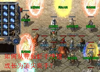 ��δ�Ѱ�����ֿ��ٳɳ�Ϊ������֣�