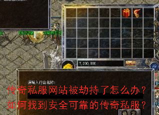 ����˽����վ���ٳ�����ô�죿����ҵ���ȫ�ɿ��Ĵ���˽����