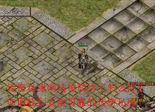 ����˽����վ���ٳ�����ô�죿����ҵ���ȫ�ɿ��Ĵ���˽����