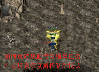 �����ת��Ѫ���漩�������������Ƚ�����ʤ�ؾ�