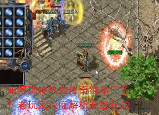 �����ת��Ѫ���漩�������������Ƚ�����ʤ�ؾ�