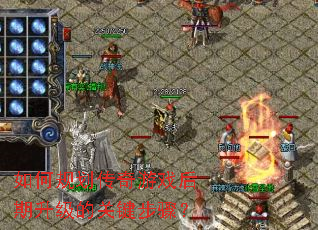 ��ι滮������Ϸ���������Ĺؼ����裿