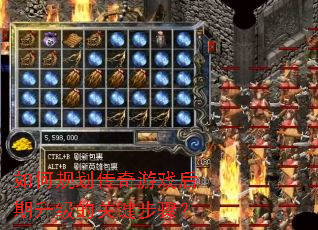 ��ι滮������Ϸ���������Ĺؼ����裿