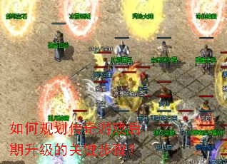 ��ι滮������Ϸ���������Ĺؼ����裿