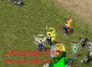 ���ͨ�����ɽ����ڴ�����ж���ɳ�ǣ�