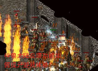 ���޴�½�����������������Ϸ���飿