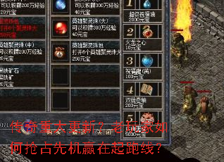 �����ش���£�����������ռ�Ȼ�Ӯ�������ߣ�