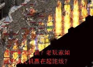 �����ش���£�����������ռ�Ȼ�Ӯ�������ߣ�