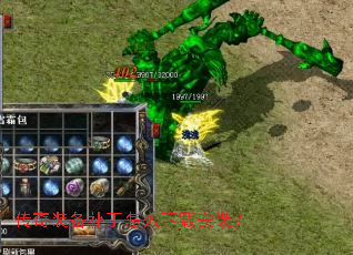 ����װ��������ô���ذ�װ��