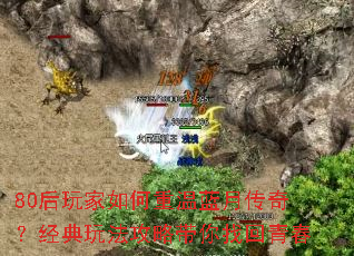 80���������������´��棿�����淨���Դ����һ��ഺ