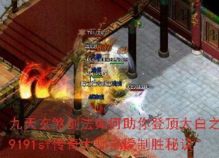 ������ɷ�����������Ƕ�̫��֮�ۣ�9191sf�����ʦ������ʤ�ؾ�