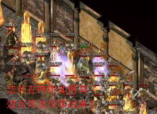 ��ʦ��PK�������Ч���÷ŷ���ս����