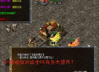 ������ָ��սʿPK�ж��������