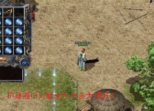 ������ָ��սʿPK�ж��������