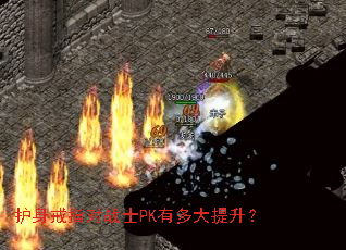 ������ָ��սʿPK�ж��������