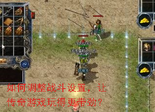 ��ε���ս�����ã��ô�����Ϸ��ø�������