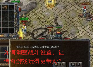 ��ε���ս�����ã��ô�����Ϸ��ø�������