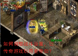 ��ε���ս�����ã��ô�����Ϸ��ø�������