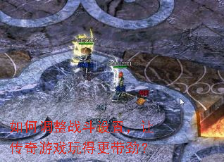 ��ε���ս�����ã��ô�����Ϸ��ø�������