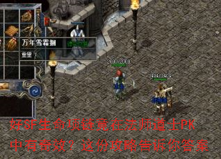 ��SF�����������ڷ�ʦ��ʿPK������Ч����ݹ��Ը������