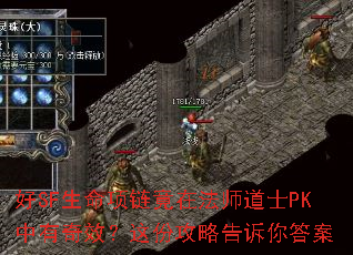 ��SF�����������ڷ�ʦ��ʿPK������Ч����ݹ��Ը������