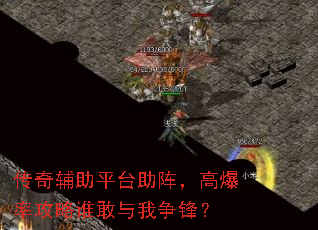 ���渨��ƽ̨���󣬸߱��ʹ���˭���������棿