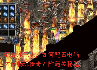 ��սɳ�Ϳˣ�������õ��Բ��ܳ��洫�棿��ͨ���ؼ�