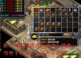 ������ο�������ս������Ѫ�����ֻ���ս������ȫ����