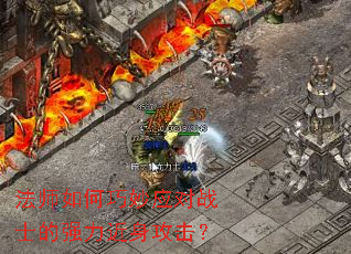 ��ʦ�������Ӧ��սʿ��ǿ������������