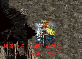 װ��ת�ƣ�����������װ����ӭ��ȫ�´��棿