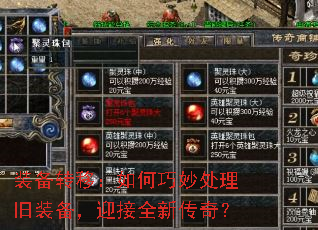 װ��ת�ƣ�����������װ����ӭ��ȫ�´��棿