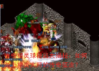 ���澫�����ؼ�����أ����̤�Ͼ����ʦ�Ĵ�����;��