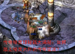 ���澫�����ؼ�����أ����̤�Ͼ����ʦ�Ĵ�����;��