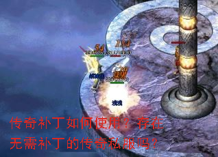 ���油�����ʹ�ã��������貹���Ĵ���˽����