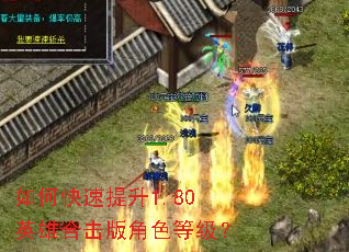 ��ο�������1.80Ӣ�ۺϻ����ɫ�ȼ���