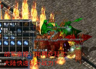 �������ڣ�������귨��½��������ս����