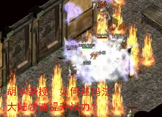 �������ڣ�������귨��½��������ս����