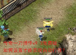 ����һ�����v9.3��Ѱ�������ò���ʵ���Զ���֣�