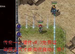 ����һ�����v9.3��Ѱ�������ò���ʵ���Զ���֣�