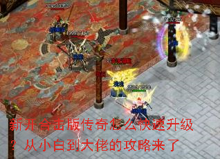 �¿��ϻ��洫����ô������������С�׵����еĹ�������