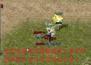 ����˽���ϻ�����ս����������ο����������ȡ����װ����