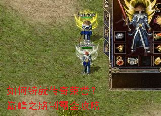 ������ʹ����������۷�֮·�ư�ȫ����