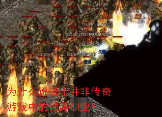 Ϊʲô˵��ʿ���Ǵ�����Ϸ�е�ǿ��ְҵ��