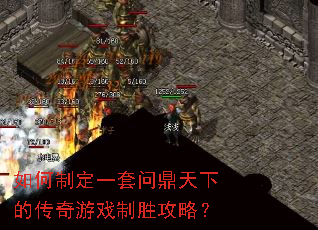 ����ƶ�һ���ʶ����µĴ�����Ϸ��ʤ���ԣ�