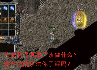 ����˽�����������ʲô����Щ�����淨���˽���